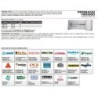 PROBAND 150/250